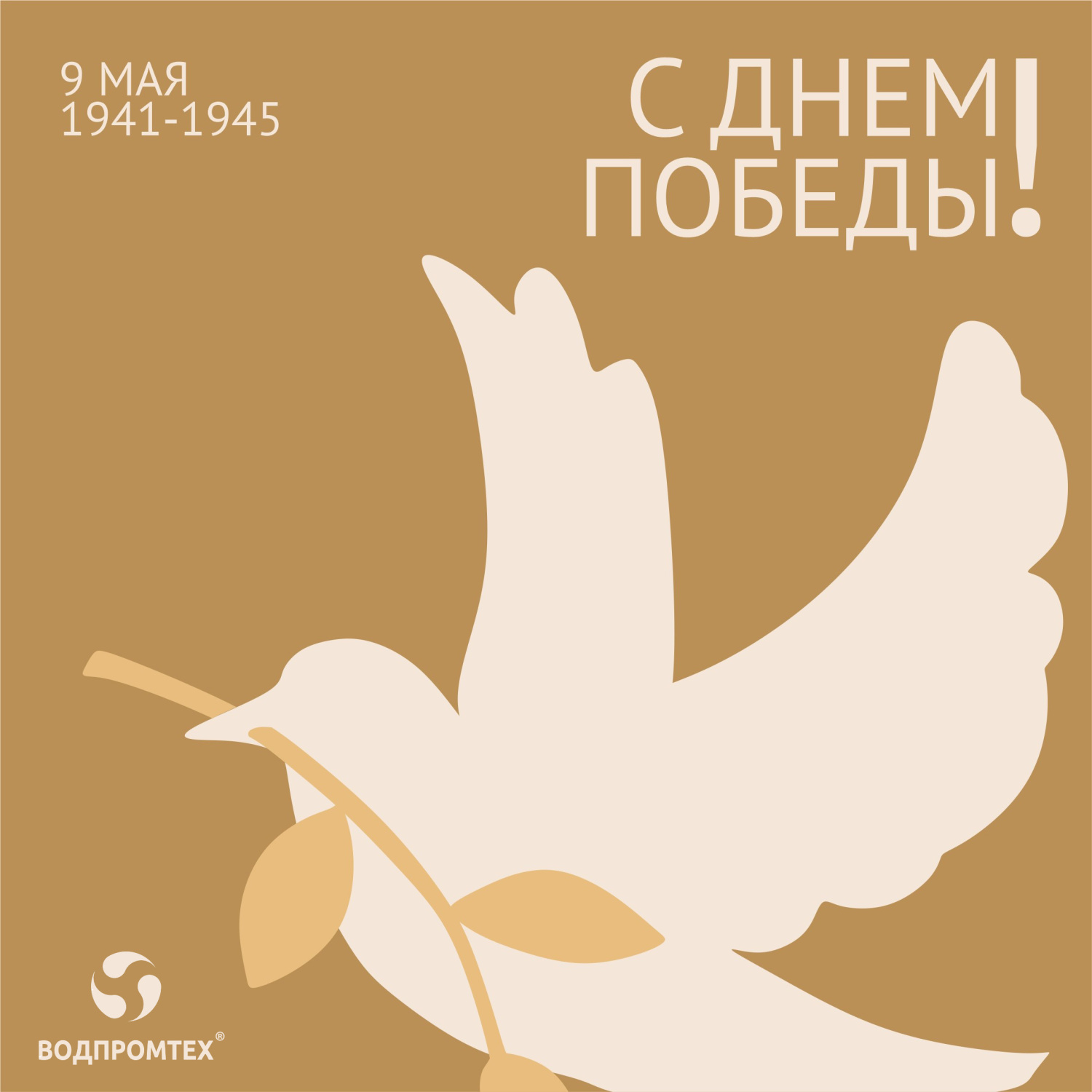 Мы помним Мы помним