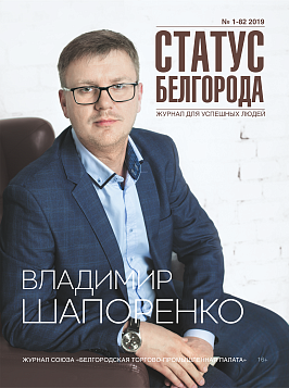 Статья руководителя компании ВОДПРОМТЕХ