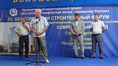 Участие в выставке «Современный город. Стройиндустрия-2015»