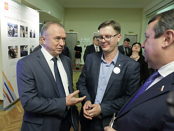 Фотовыставка в Государственной думе