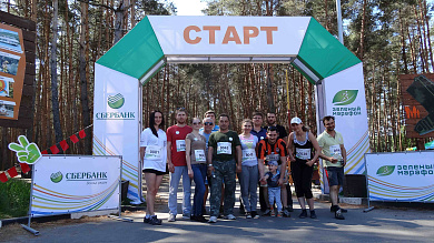 По тропинкам «Зеленого марафона»