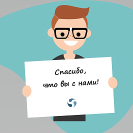 10 лет производственному направлению