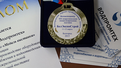 Участие в выставке «БелЭкспоСтрой»