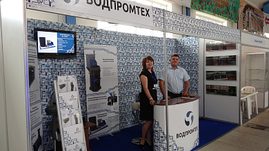 Участие в выставке «Современный город. Стройиндустрия-2015»