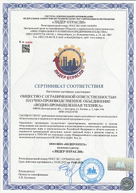 Мы получили сразу несколько сертификатов соответствия! 