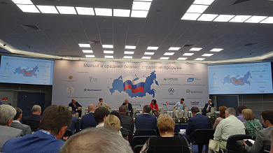 Участие в мероприятиях, посвященных Дню российского предпринимательства