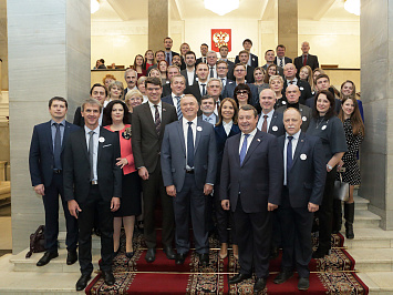 Фотовыставка в Государственной думе